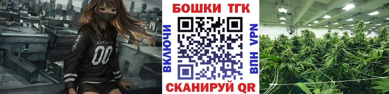 Как найти закладки Качканар Псилоцибиновые грибы A PVP Каннабис КОКАИН