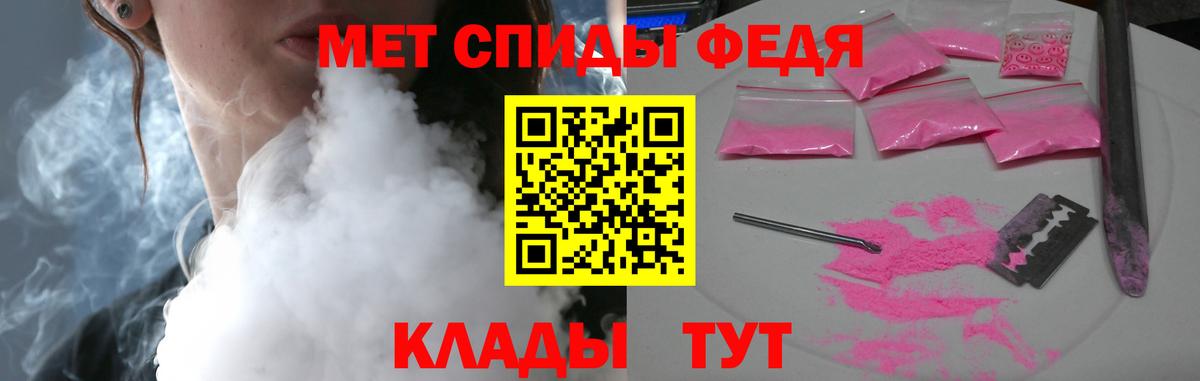 Меф мяу мяу Качканар