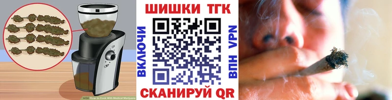 Еда ТГК марихуана  купить наркотик  Качканар 