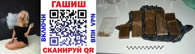 Гашиш ice o lator  Качканар 