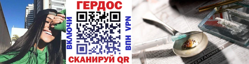 закладка  Качканар  ГЕРОИН белый 