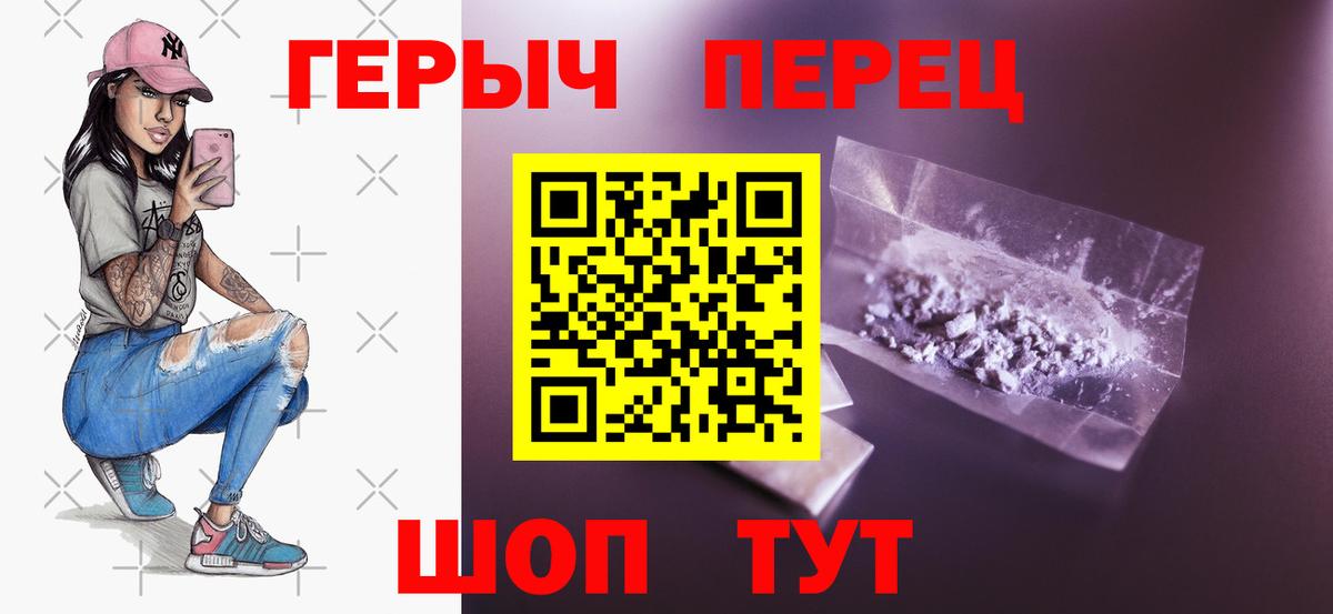 Героин Афган Качканар