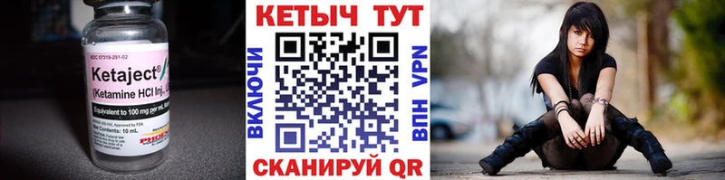 наркотики  Качканар  дарк нет какой сайт  КЕТАМИН ketamine 