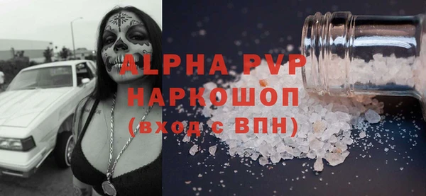 первитин Армянск