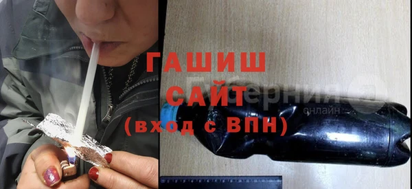 первитин Арсеньев