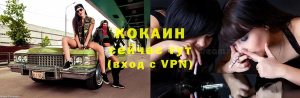 прущий лед Баксан