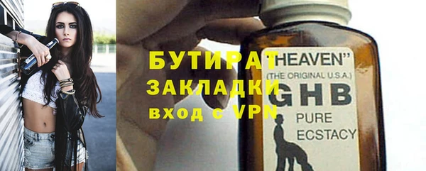 первитин Арсеньев