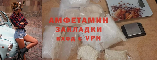 первитин Армянск