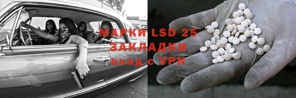 первитин Армянск