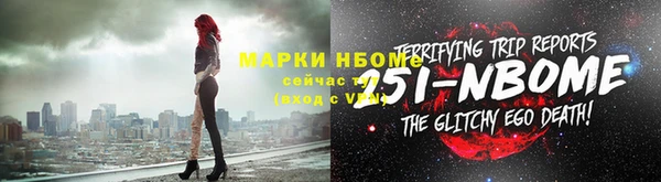MESCALINE Курчалой