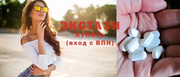 ГАЛЛЮЦИНОГЕННЫЕ ГРИБЫ Балабаново