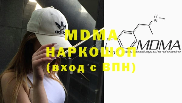 первитин Армянск