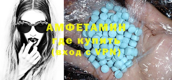 кристаллы Куровское