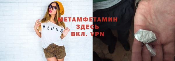 первитин Арсеньев