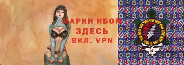 прущая мука Балахна
