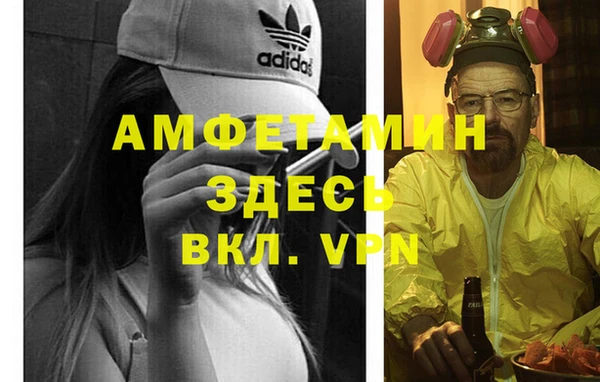 первитин Арсеньев