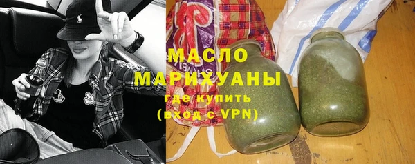 первитин Армянск