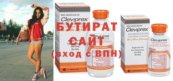ГАЛЛЮЦИНОГЕННЫЕ ГРИБЫ Балабаново