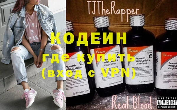 ALPHA-PVP Алзамай