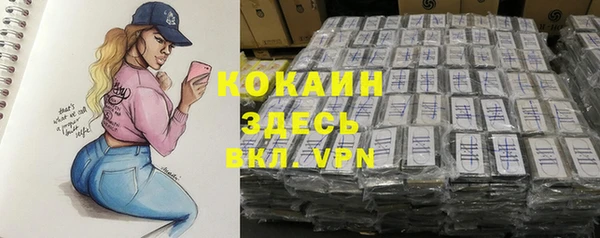первитин Армянск