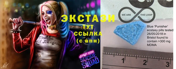 первитин Армянск