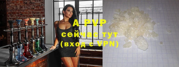 первитин Арсеньев