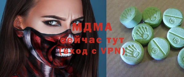 первитин Арсеньев