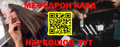 соль курить ск Братск