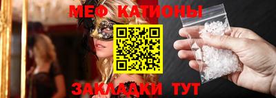 соль курить ск Братск