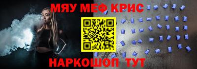 spice Боровичи