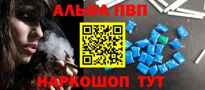 spice Боровичи
