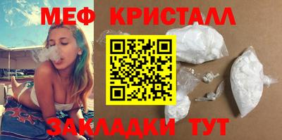 соль курить ск Братск