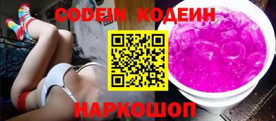 spice Боровичи