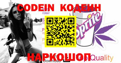 spice Боровичи