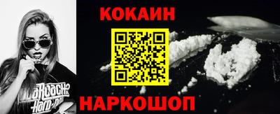 spice Боровичи