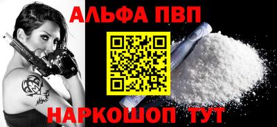 spice Боровичи