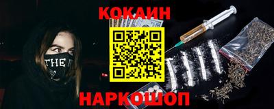 spice Боровичи