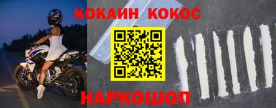 spice Боровичи