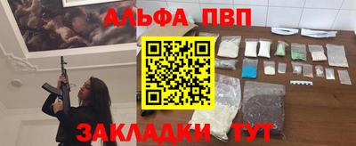 spice Боровичи