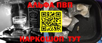 spice Боровичи