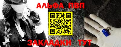 соль курить ск Братск