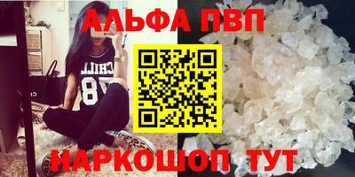 соль курить ск Братск