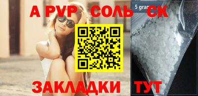 дживик Брянск