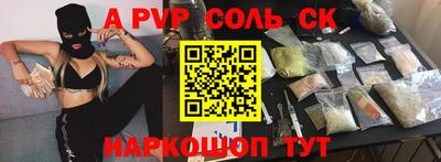 дживик Брянск