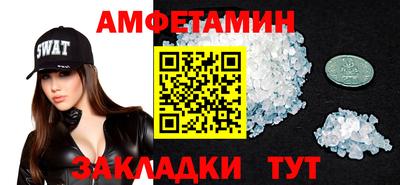 дживик Брянск