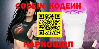 дживик Брянск