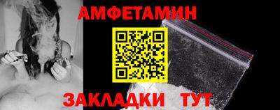 дживик Брянск
