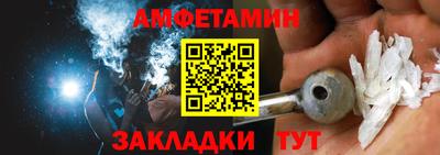 spice Боровичи