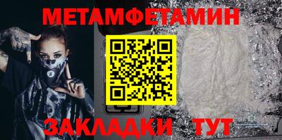 дживик Брянск