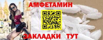 spice Боровичи